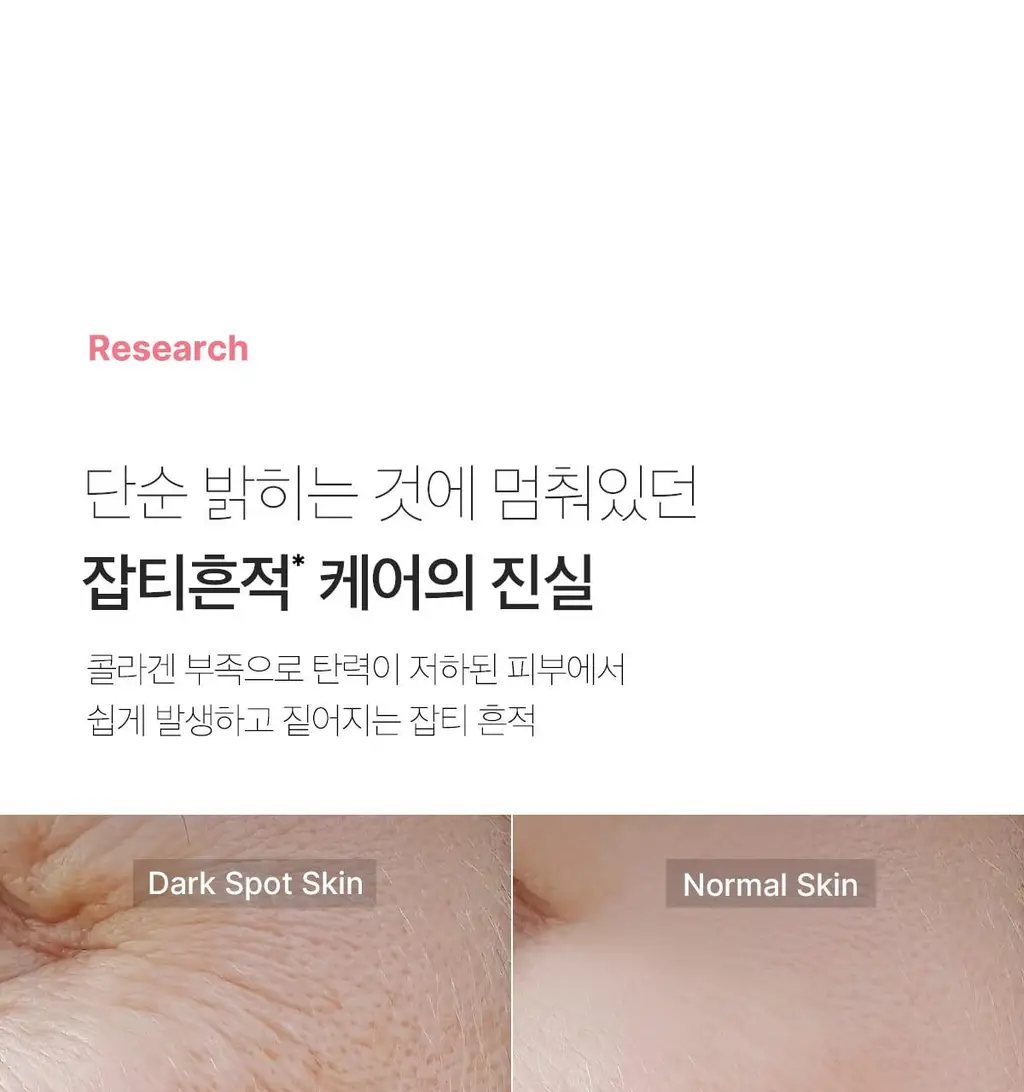 [1등미백앰플] 메디큐브 PDRN 핑크 앰플 30ml 기획 (본품+리필 50ML+겔패드 2매입*2개) 상세페이지 25